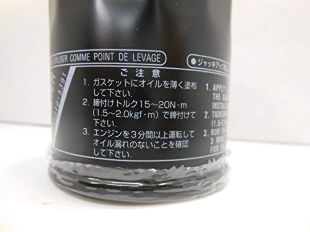 YAMAHA 5GH-13440-90 Powersport Motorsport OEM Oil Filter