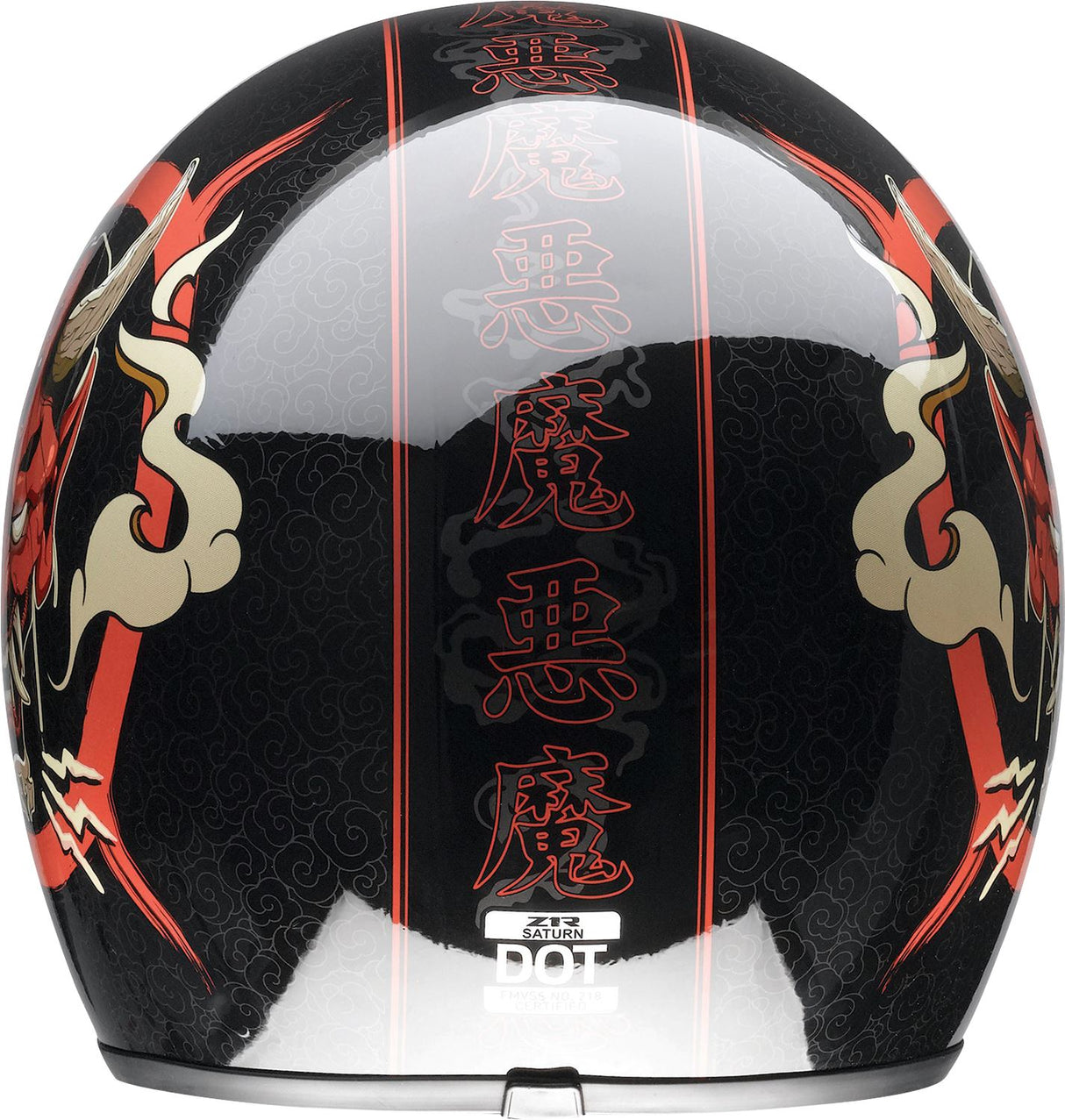 Z1R Saturn Helmet